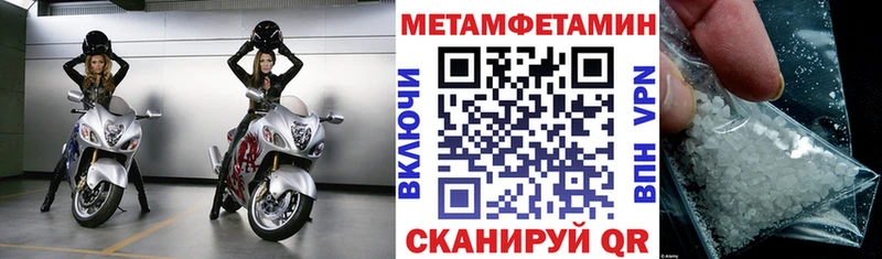 Amphetamine 97% Новотитаровская