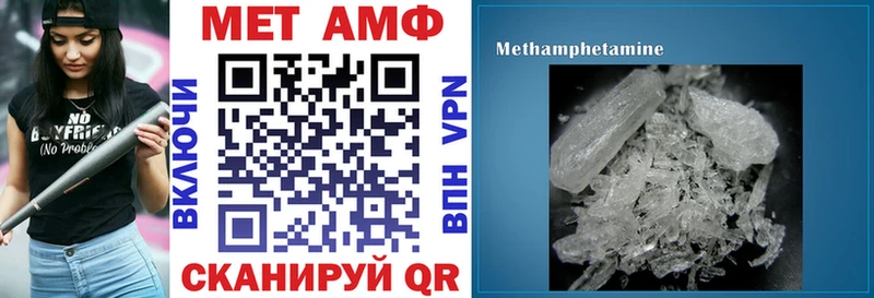 где найти наркотики  Новотитаровская  Amphetamine Розовый 