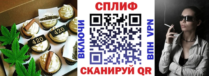 сколько стоит  Новотитаровская  Еда ТГК марихуана 