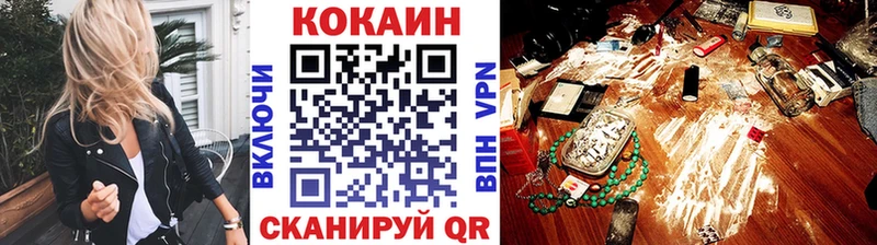 хочу наркоту  Новотитаровская  Cocaine Эквадор 