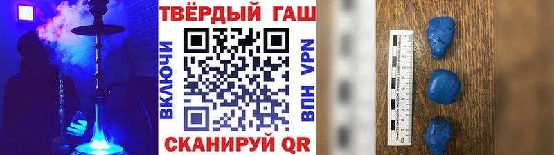 гидра рабочий сайт  Новотитаровская  ГАШИШ VHQ  купить  