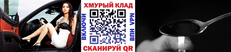 гидра вход  Новотитаровская  Героин хмурый  где продают наркотики 