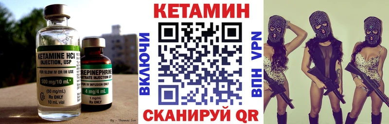 Кетамин VHQ  дарнет шоп  Новотитаровская 