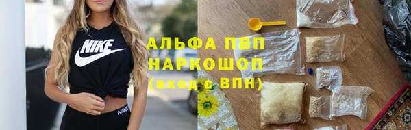 ALPHA-PVP Новодвинск