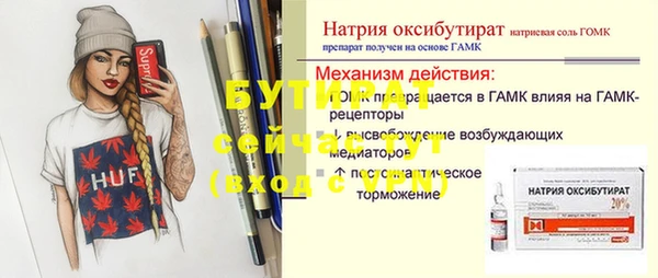 прущие грибы Новокубанск