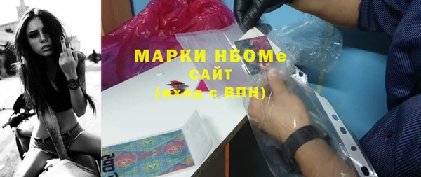 ALPHA-PVP Новодвинск