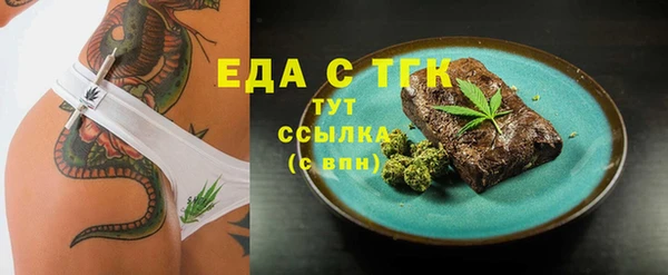 прущие грибы Новокубанск