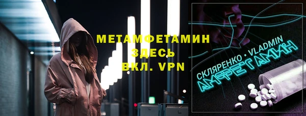 синтетический гашиш Артём
