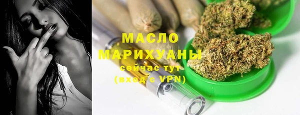 MDMA Premium VHQ Новозыбков