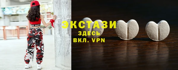 прущие грибы Новокубанск