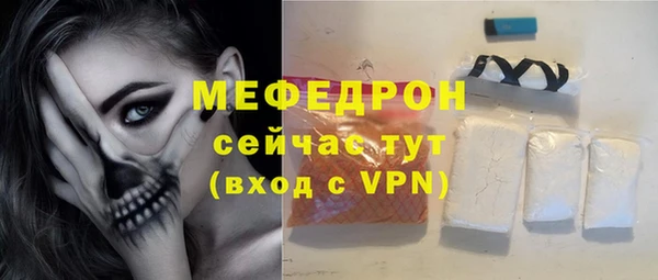 MDMA Premium VHQ Новозыбков