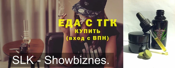 прущие грибы Новокубанск