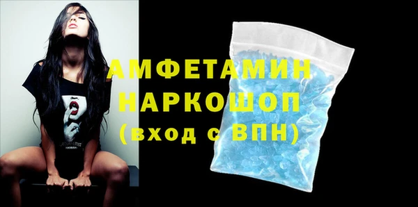 MDMA Premium VHQ Новозыбков