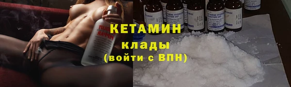 ALPHA-PVP Новодвинск