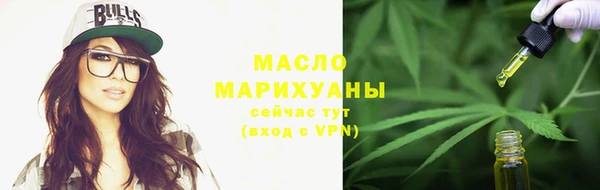 прущие грибы Новокубанск