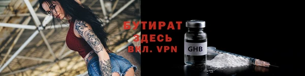 MDMA Premium VHQ Новозыбков
