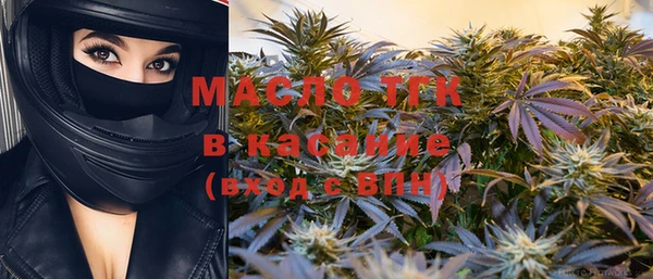 MDMA Premium VHQ Новозыбков