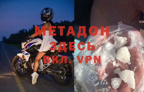 прущие грибы Новокубанск