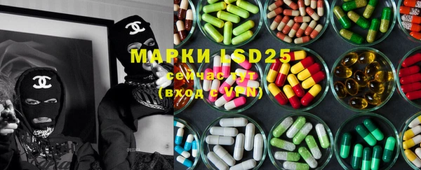 MDMA Premium VHQ Новозыбков