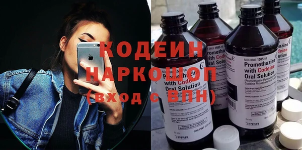 ALPHA-PVP Новодвинск