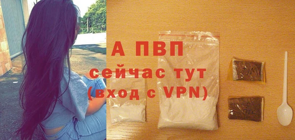 ALPHA-PVP Новодвинск