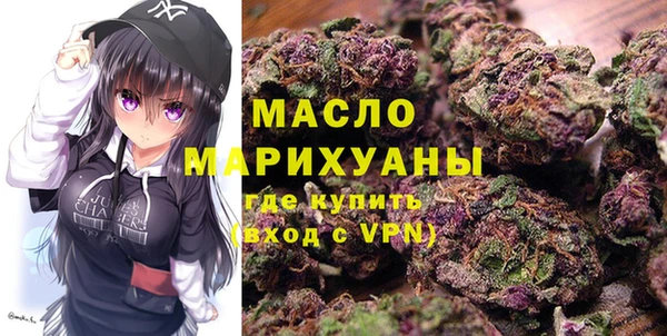 ALPHA-PVP Новодвинск