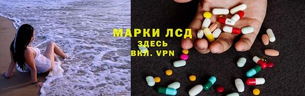 ALPHA-PVP Новодвинск