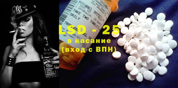MDMA Premium VHQ Новозыбков