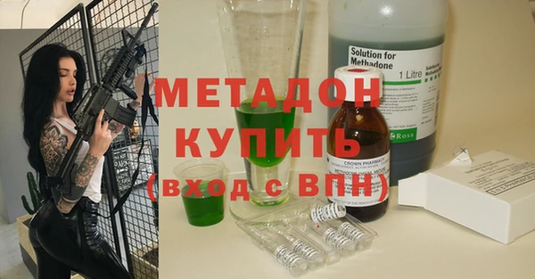 ALPHA-PVP Новодвинск