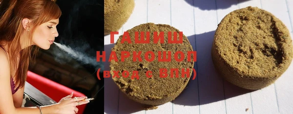 MDMA Premium VHQ Новозыбков