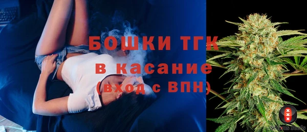 MDMA Premium VHQ Новозыбков