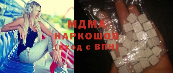 ALPHA-PVP Новодвинск