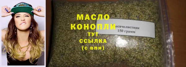 MDMA Premium VHQ Новозыбков