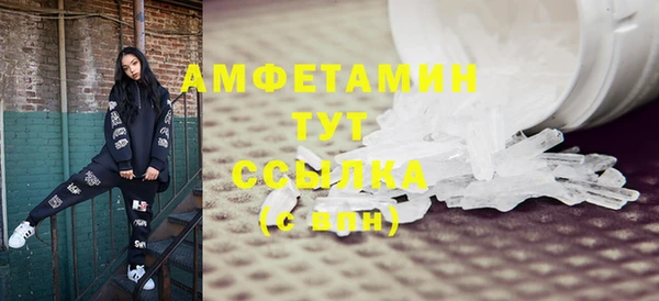 MDMA Premium VHQ Новозыбков