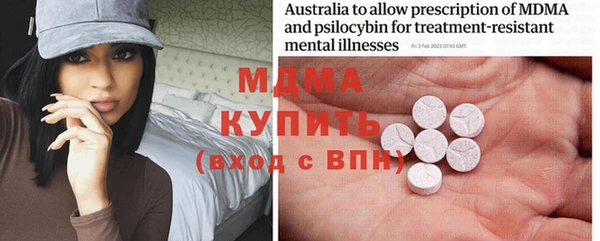 MDMA Premium VHQ Новозыбков