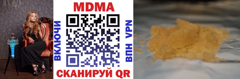 купить   Новотитаровская  МДМА молли 