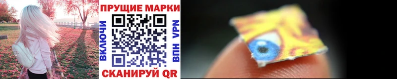 Марки N-bome 1,8мг  Новотитаровская 