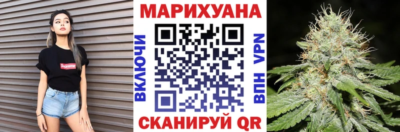 МАРИХУАНА конопля Новотитаровская